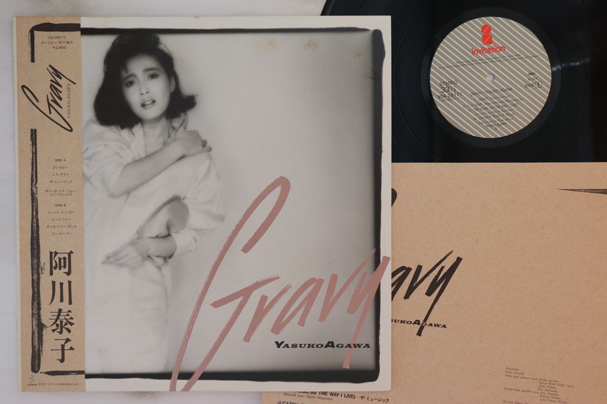 全国送料無料の通販 LP 阿川泰子 Gravy VIH28171 VICTOR /00265 - メルカリ 邦楽