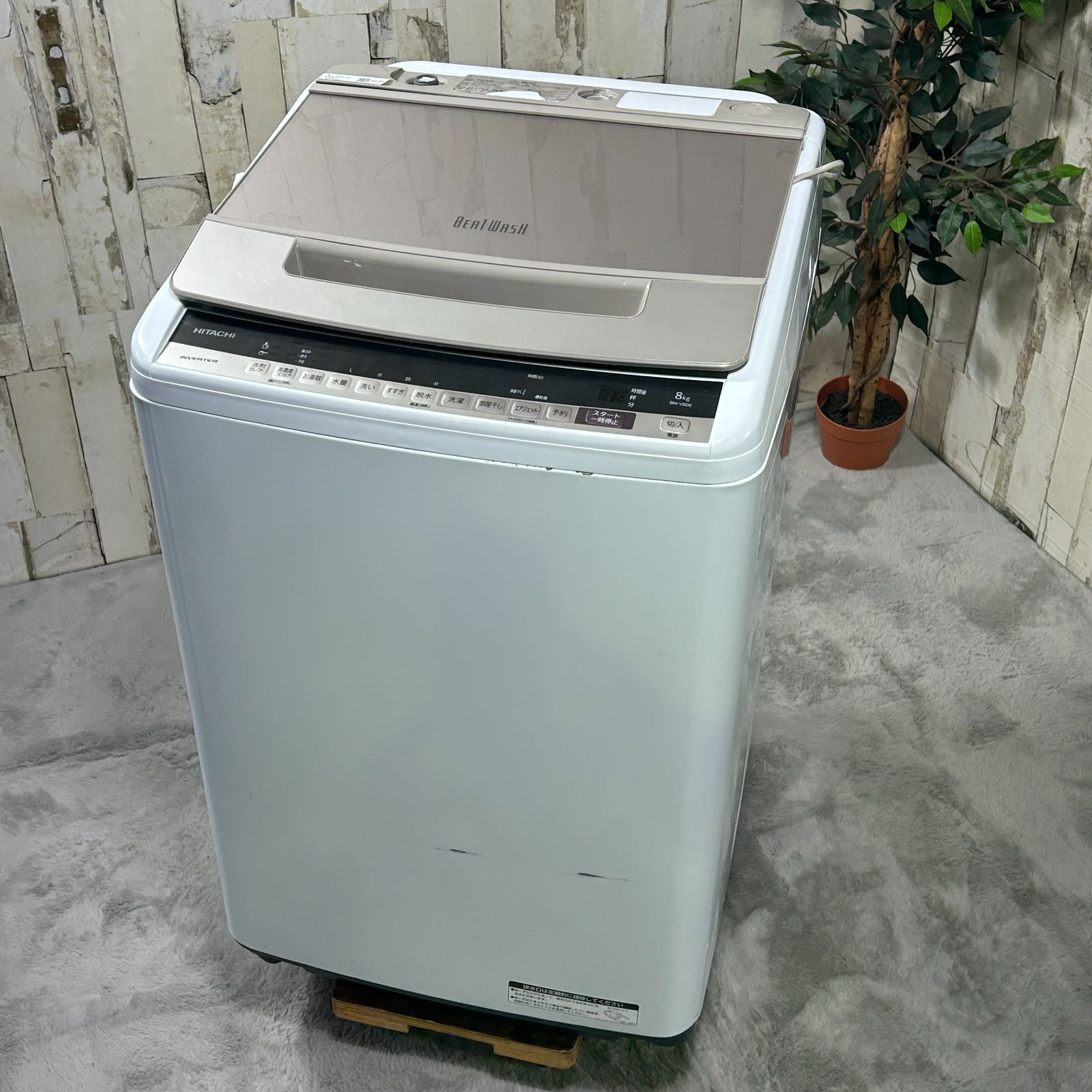 HITACHI 縦型洗濯機 BW-V80E ビートウォッシュ 2019年製 日立 ヒタチ