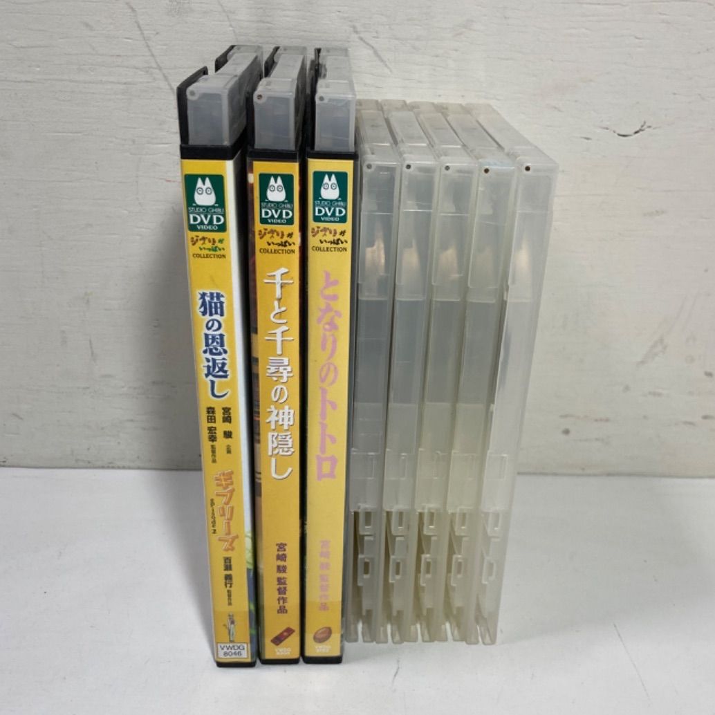 ☆ジブリがいっぱい ジブリ レンタル落ちDVD 人気作品 8本セット となりのトトロ、千と千尋の神隠し、耳をすませば、パンダコパンダ など ☆ -  メルカリ