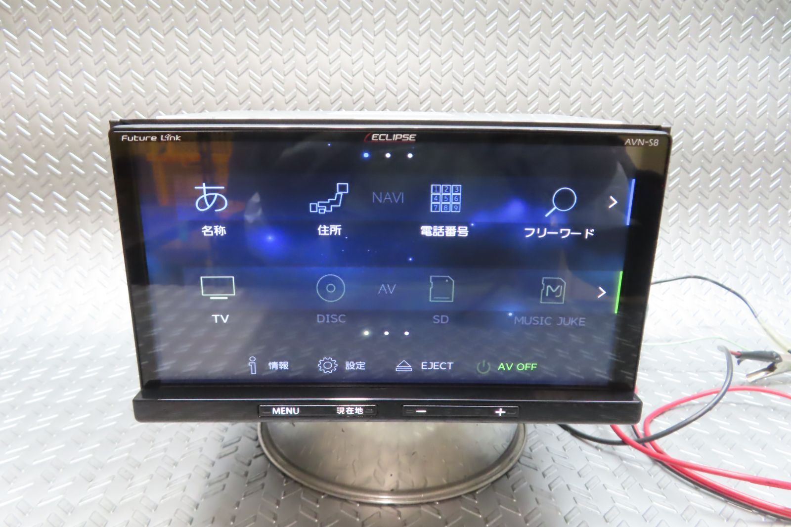 AVN-S8