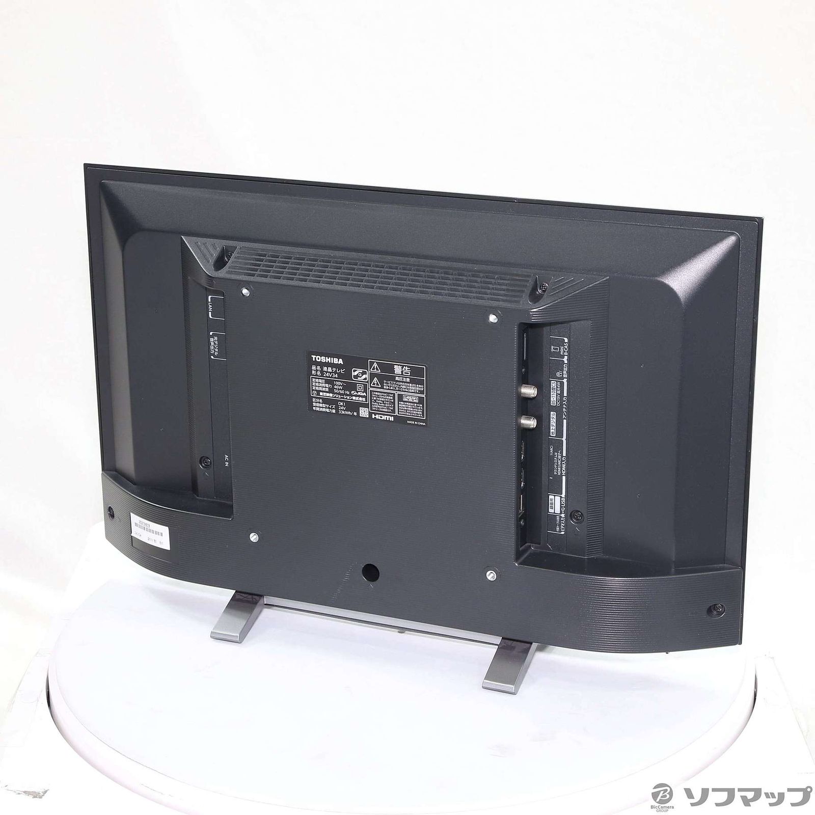 WF様購入です【美品】東芝 24V型 液晶テレビ レグザ 24S24ハイビジョン 未使用】東芝/TOSHIBA レグザ 24V型 ハイビジョン液晶テレビ