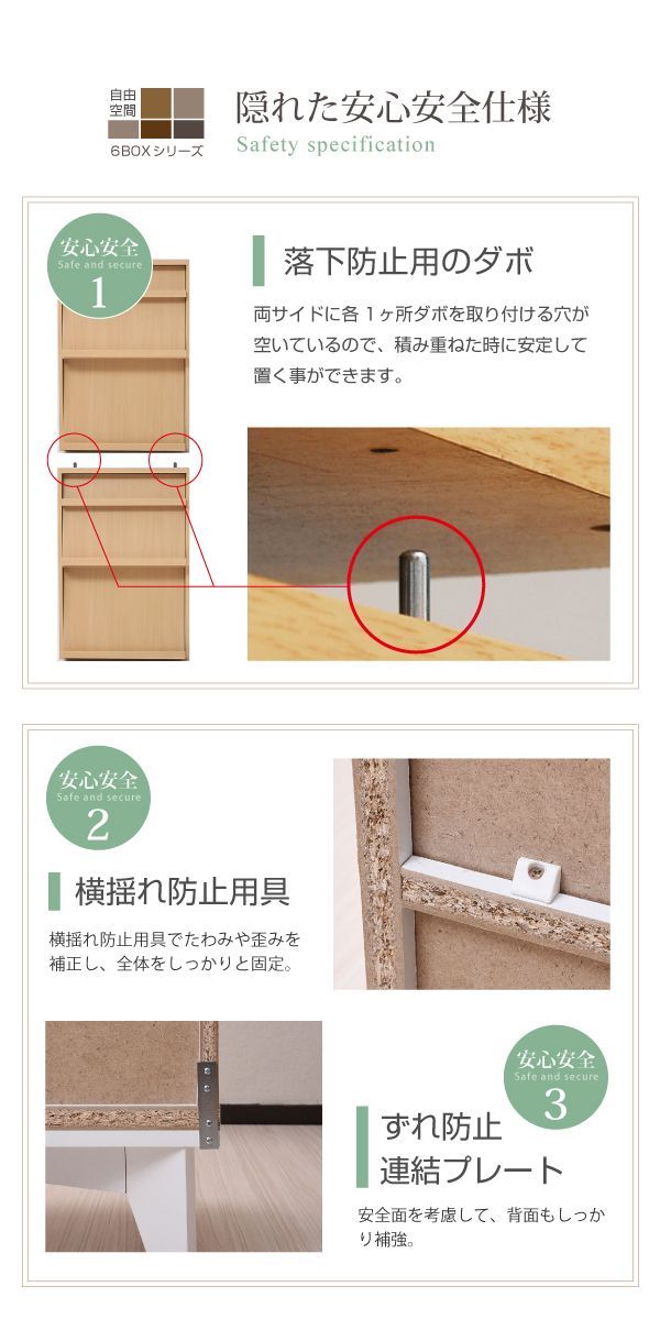 ディスプレイラック 幅60cm