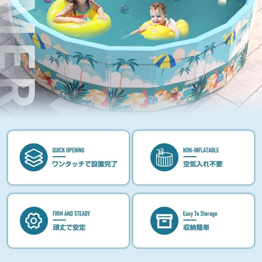 持ち運び便利 水遊び