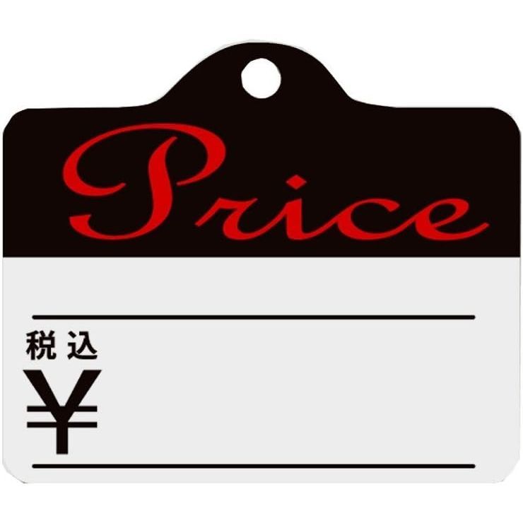 まとめ買い シモジマ HEIKO 提札 No.62 Price 税込 綿糸付き 1000枚 縦27×横32mm 店舗用品 007106288 ×3セット