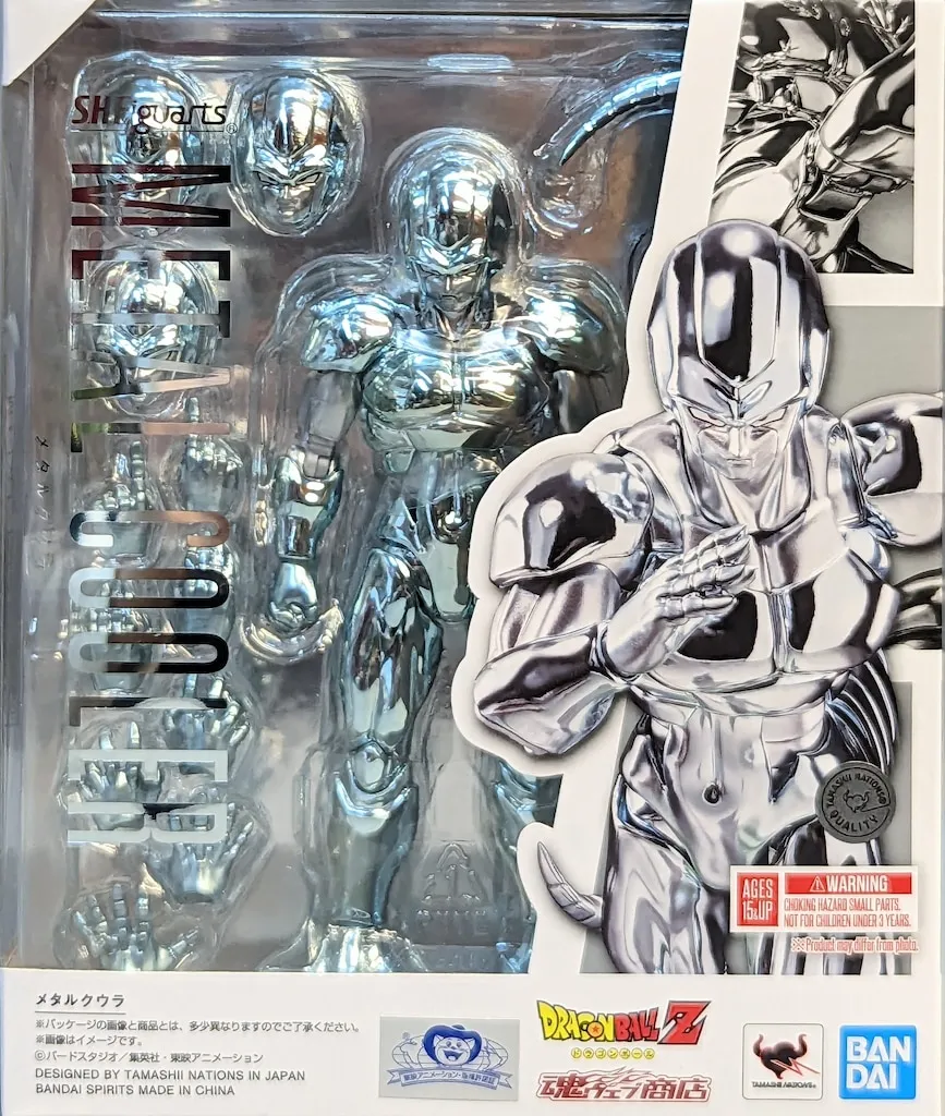 ドラゴンボール 一番くじ フリーザ コルド大王 クウラ フィギュア