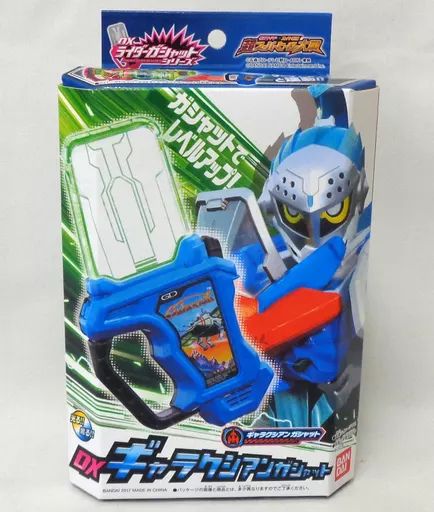 (未使用･未開封品)　仮面ライダーエグゼイド DXギャラクシアンガシャット wyeba8q 仮面ライダーエグゼイド DXギャラクシアンガシャット