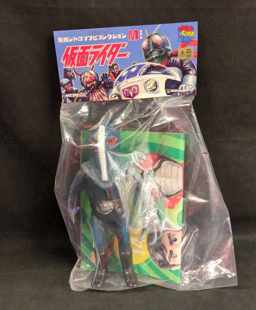 仮面ライダー アリガバリ ソフビ 仮面ライダー アリガバリ ソフビ Amazon.co.jp: TAMASHII