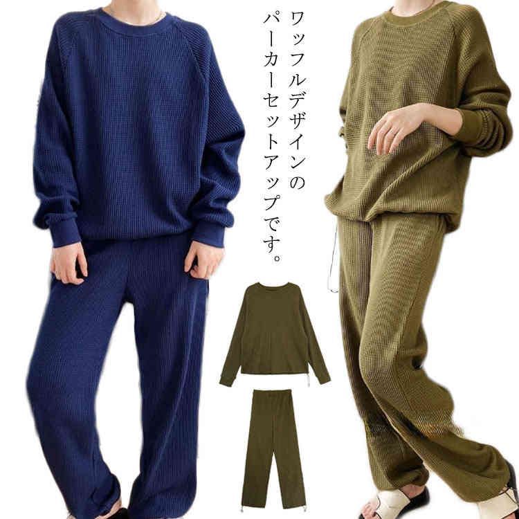 フーディ スポーツウェア パンツ XL/S 長袖 セットアップ 楽天市場】セットアップ 2点セット トップス ジャケット パンツ