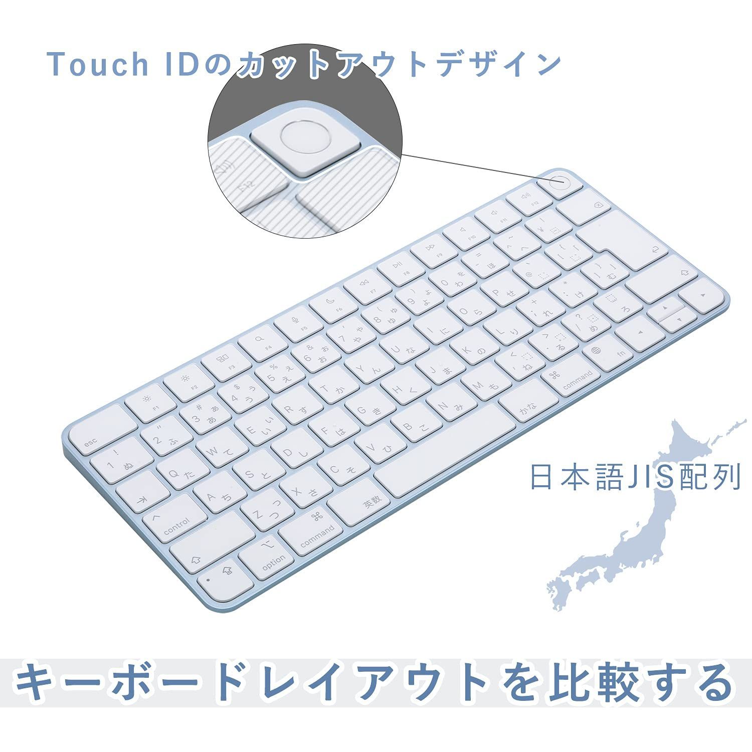極上品 Touch ID Magic Keyboard JIS配列 A2449 a2449-blue.jpg