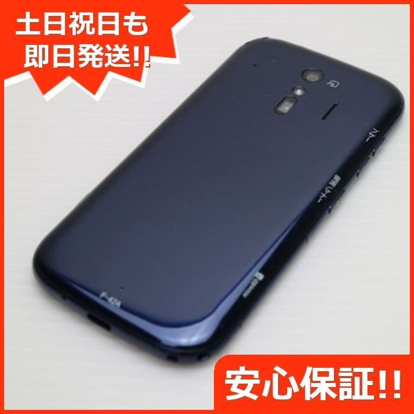 新品同様 F-42A らくらくスマートフォン ネイビー 即日発送 スマホ 白ロム 富士通 土日祝発送OK 09000 - メルカリ