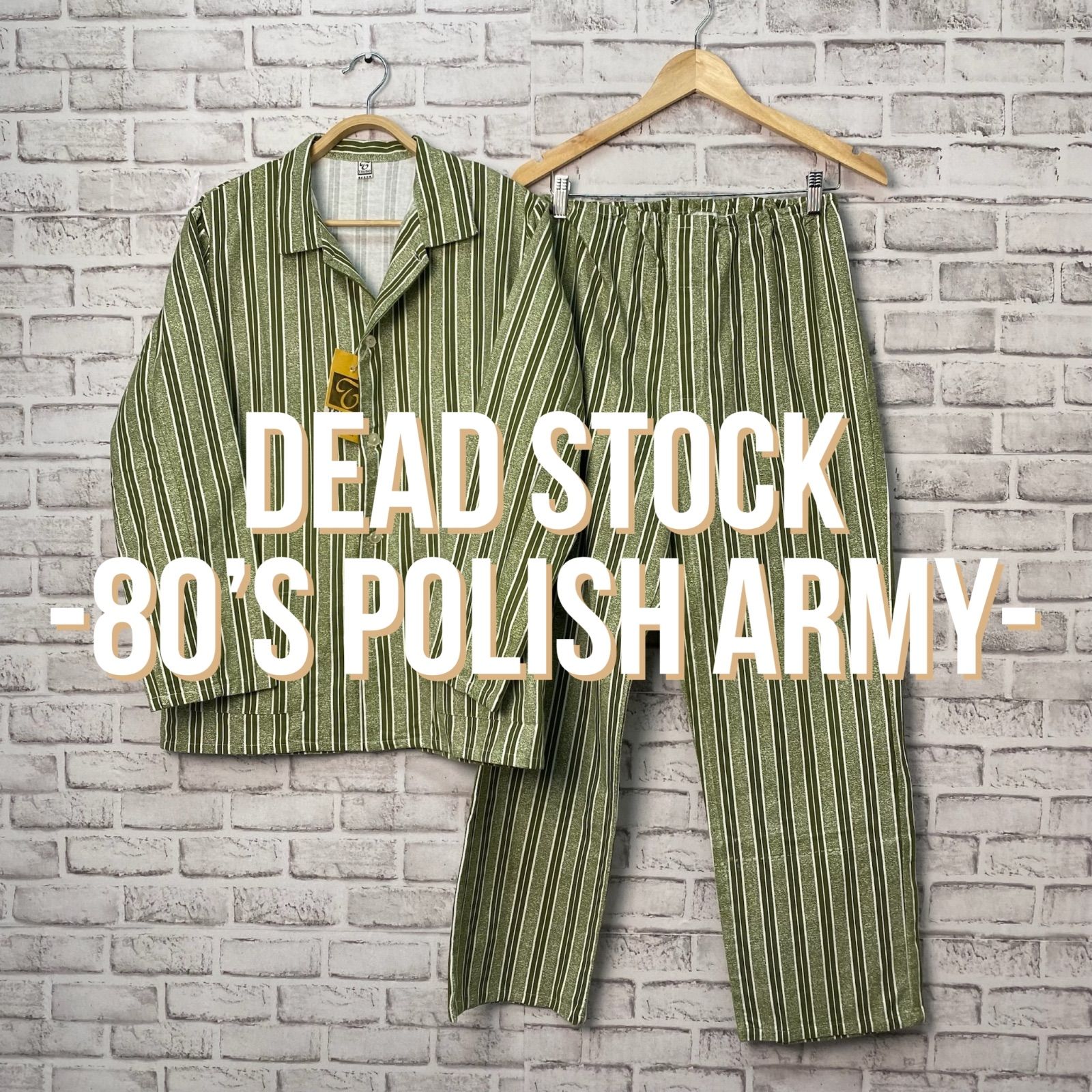 デッドストック】70's ポーランド軍 パジャマ セットアップ ミリタリー