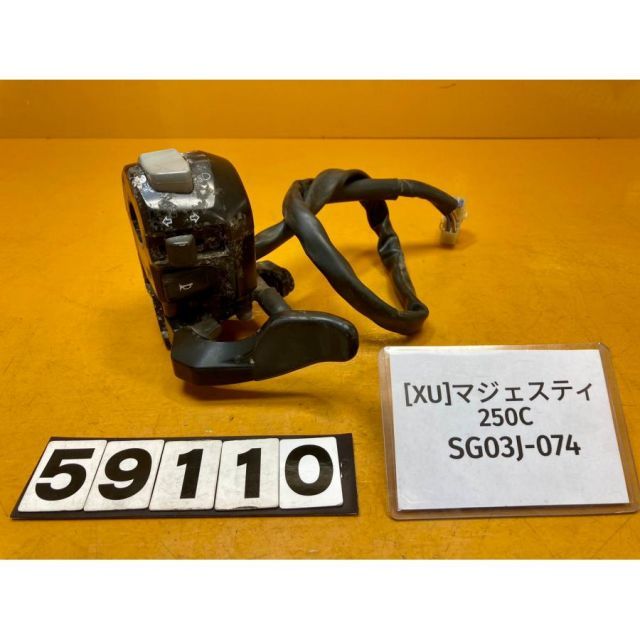 XU 59110]@ヤマハ YAMAHA マジェスティ250C SG03J-074 ハンドル