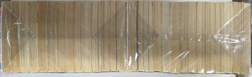 るろうに剣心 全28巻
