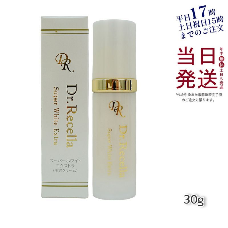 pola APEX 423エマルション 乳液クリーム50g 【公式通販】