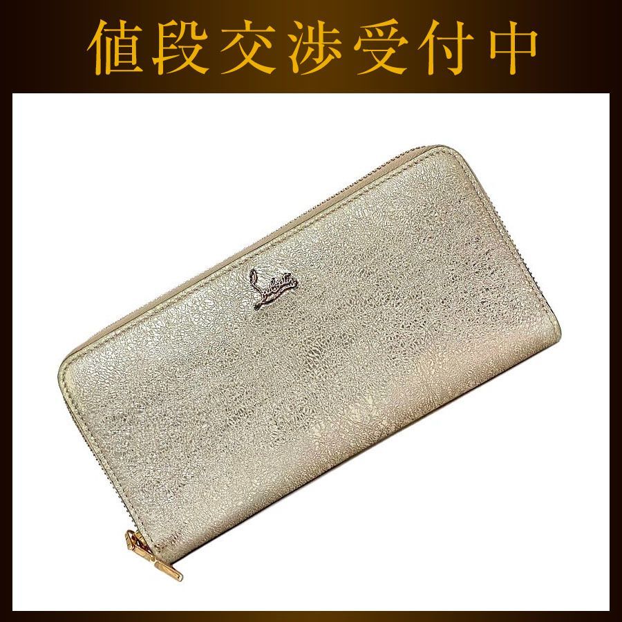 クリスチャン ルブタン ラウンドファスナー 長財布 メタリック ピンク