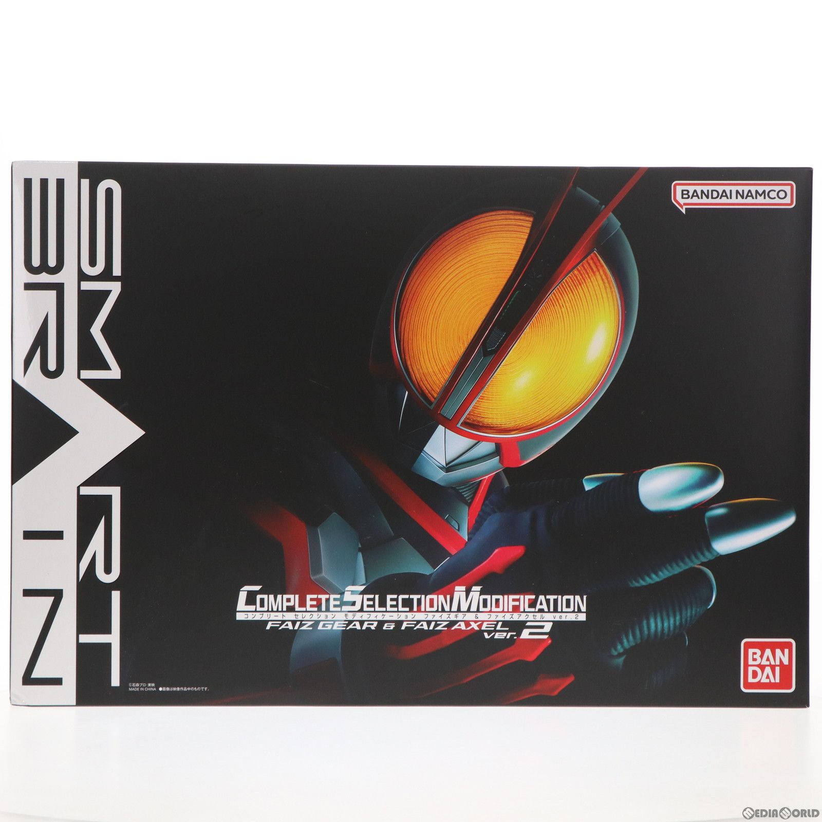 CSMファイズギアver.2　ファイズギア＆ファイズアクセル　プレバン限定 CSMファイズギア＆ファイズアクセルver.2【3次：2023年10月発送