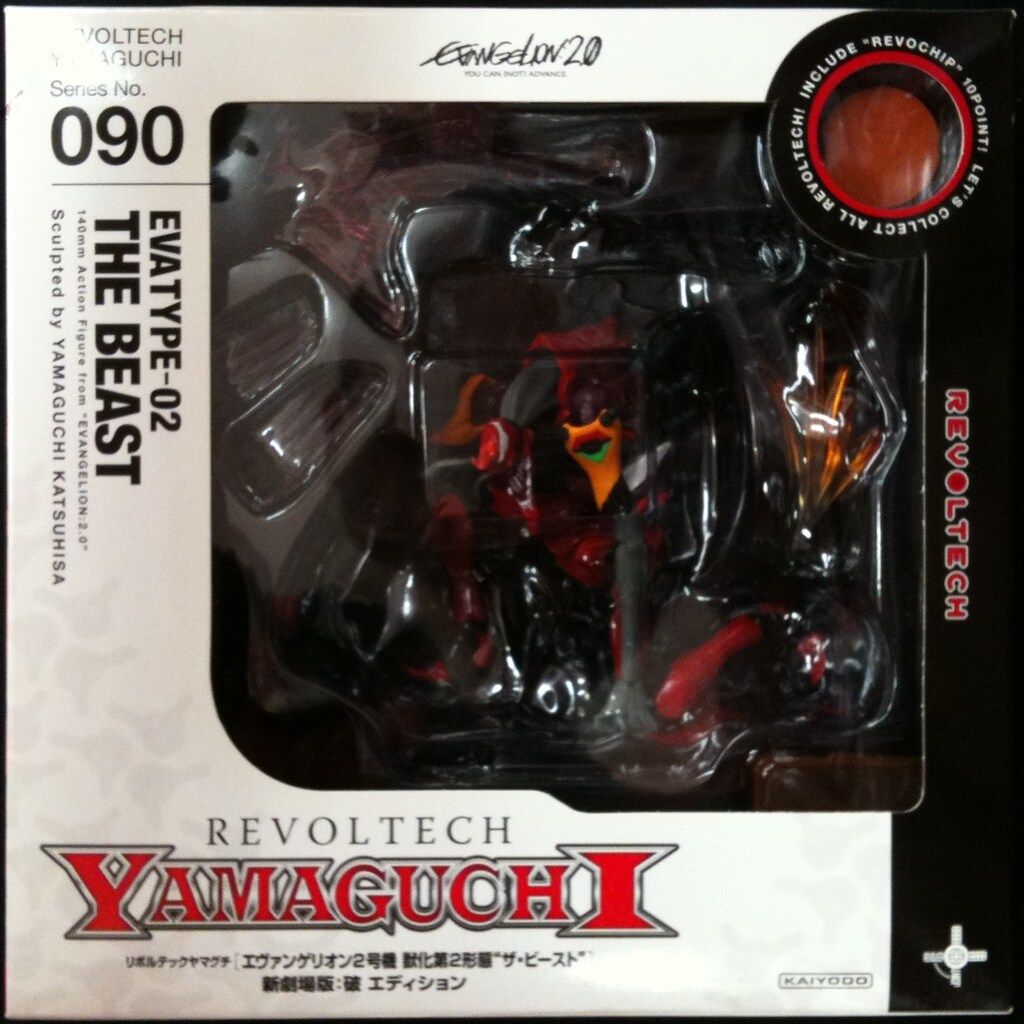 海洋堂 リボルテックヤマグチ エヴァンゲリオン2号機 獣化第2形態
