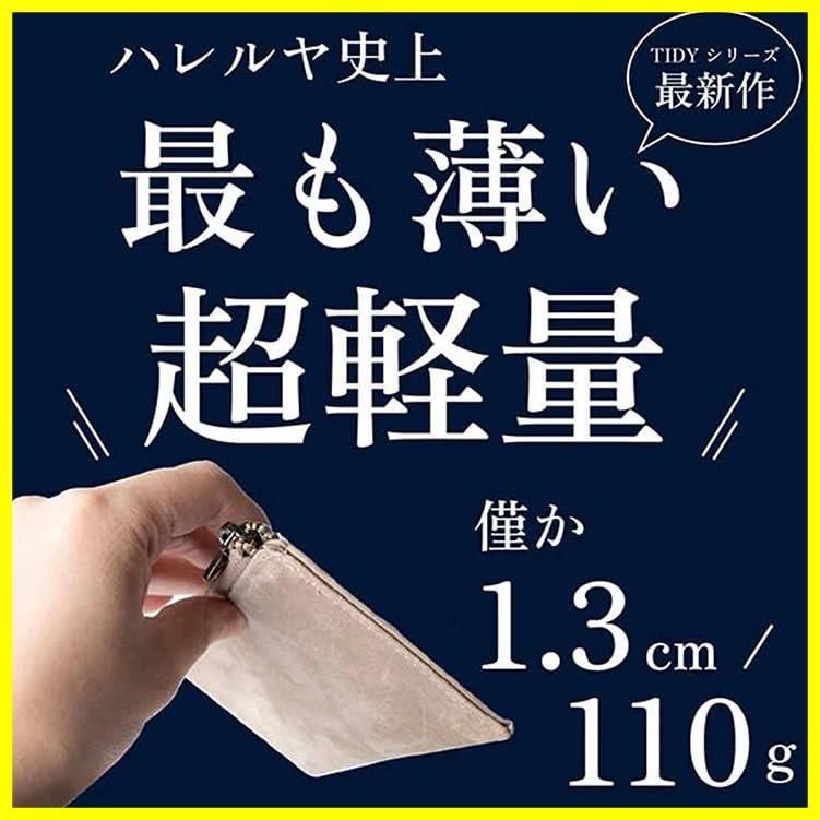 SLIM スリム