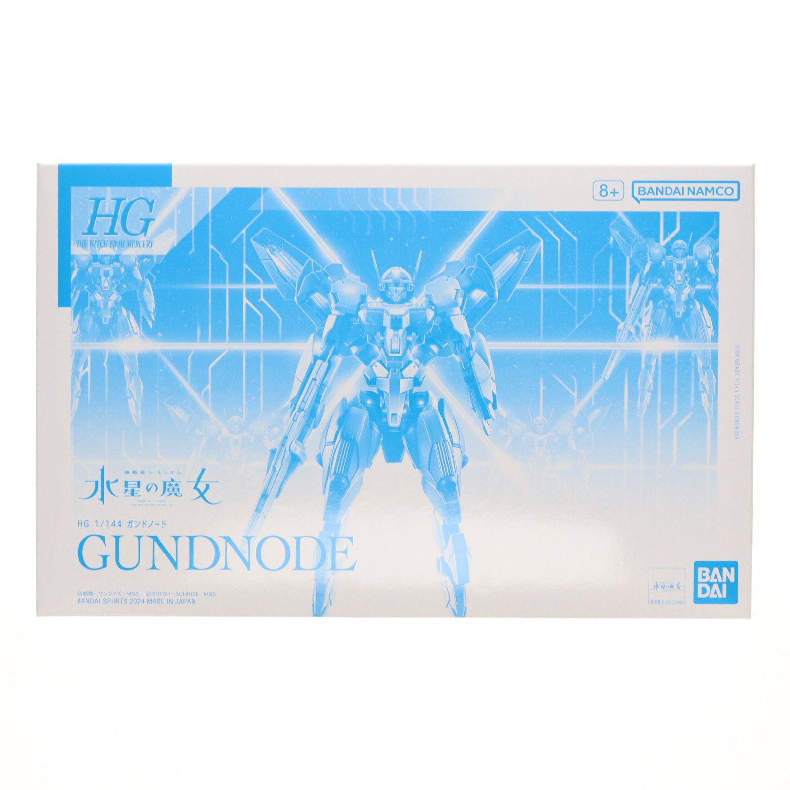 プレミアムバンダイ限定 HG 1/144 ガンドノード 機動戦士ガンダム 水星の魔女 プラモデル バンダイスピリッツ