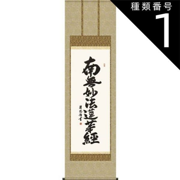 妙法蓮華経一部八巻セット 時代もの 日蓮宗 日蓮 日蓮宗 経本 妙法蓮華