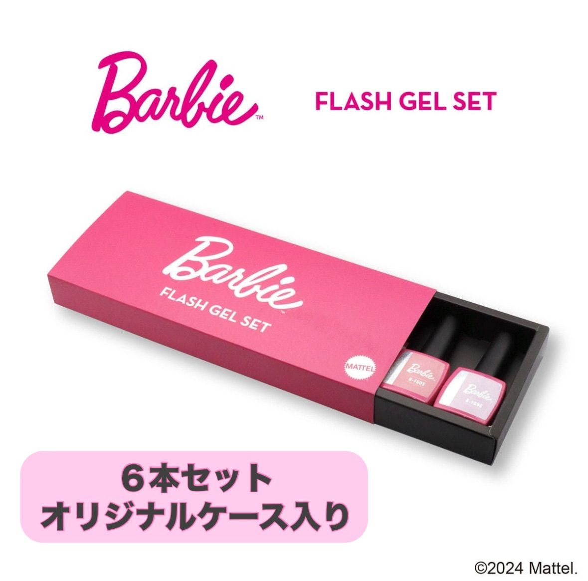 スレイヤーズ展～ごぅずおん～ ミリーナ グッズ15点セット