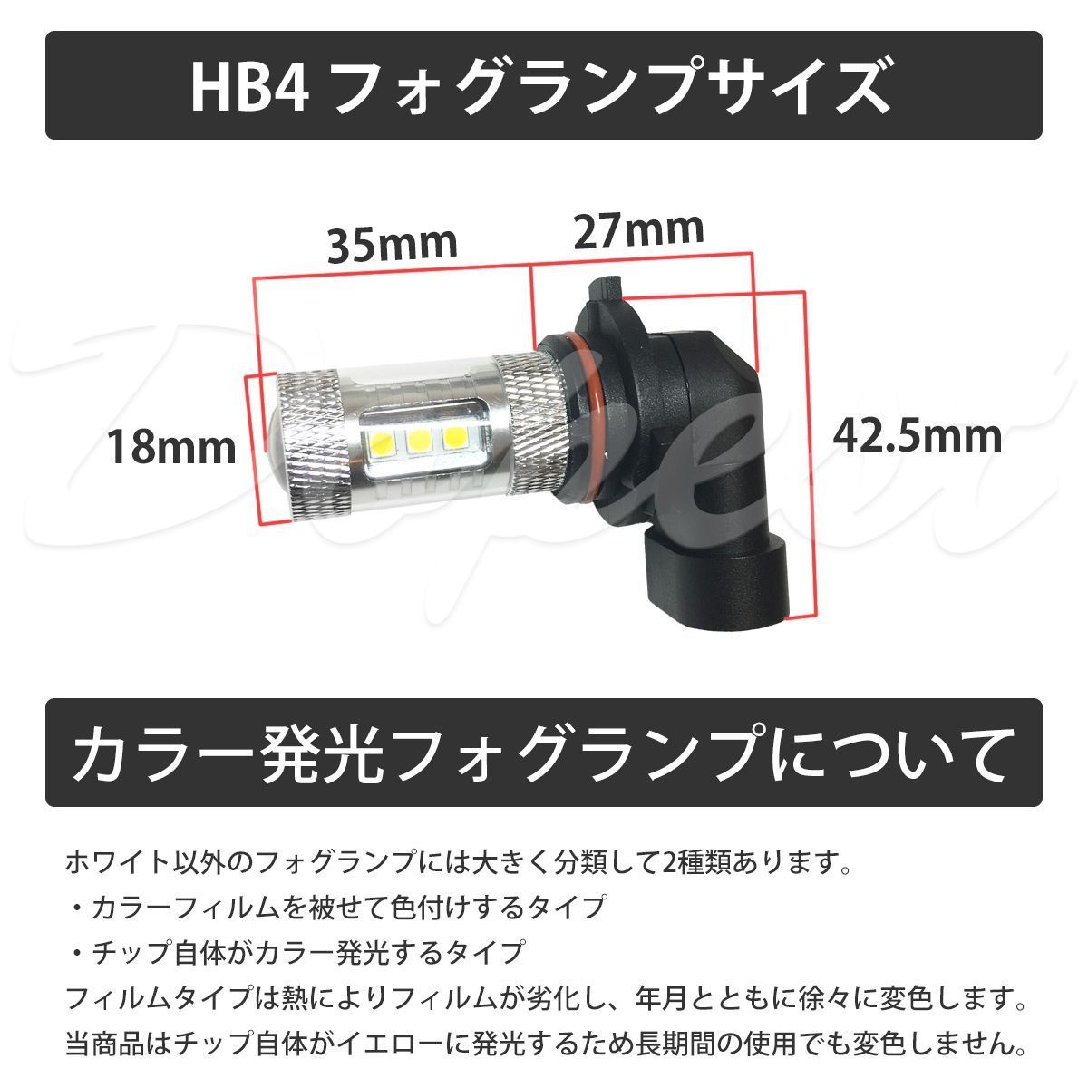 LEDフォグランプ イエロー HB4 アルテッツァジータ 10系 H13.5～H14.7 - メルカリ