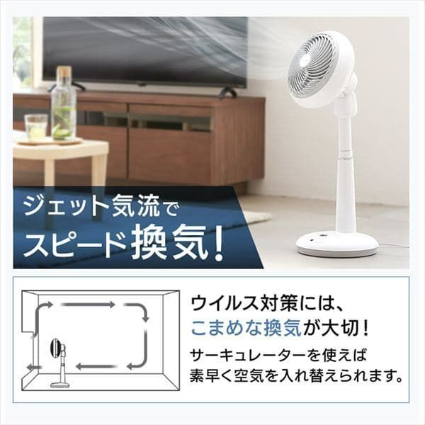 扇風機