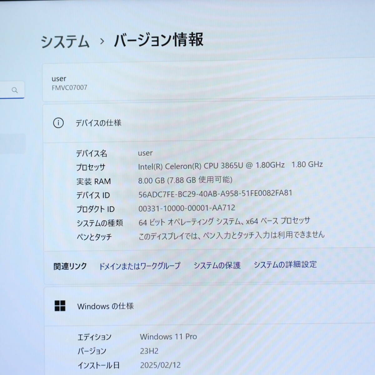 美品 SSD128GB メモリ8GB★FMV 高解像度 Win11 ノートPC5 ☆超美品 新品SSD128GB メモリ8GB☆FMVC07007 Bluetooth 高