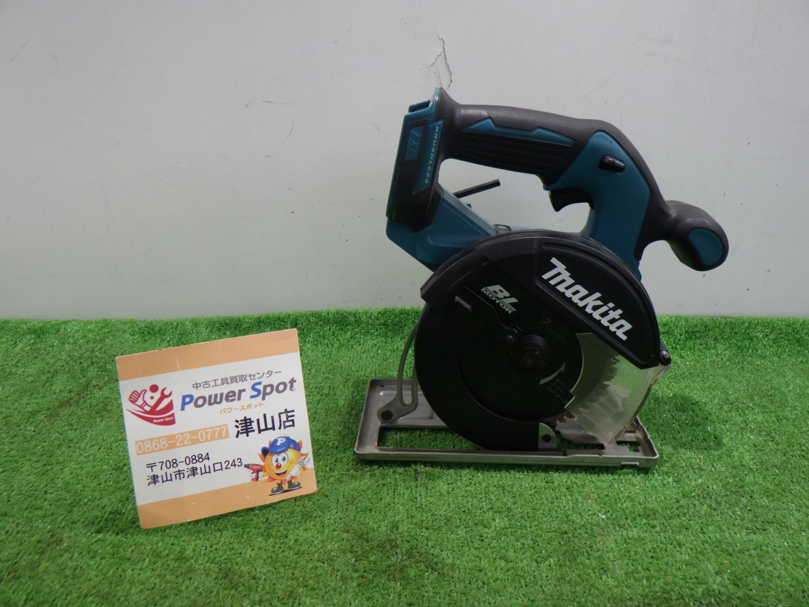 マキタ チップソーカッター CS551D 通電確認済み 大工道具 中古品