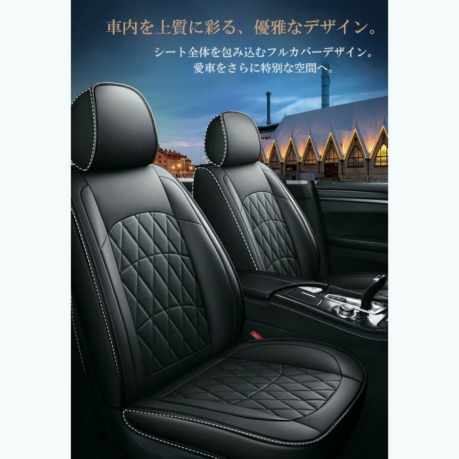ヴォクシー 80系 シートカバー 防水 車 モデル レザー 運転席 助手席 前席セット 汎用 4色 LEA BRIGHTFACE_UK