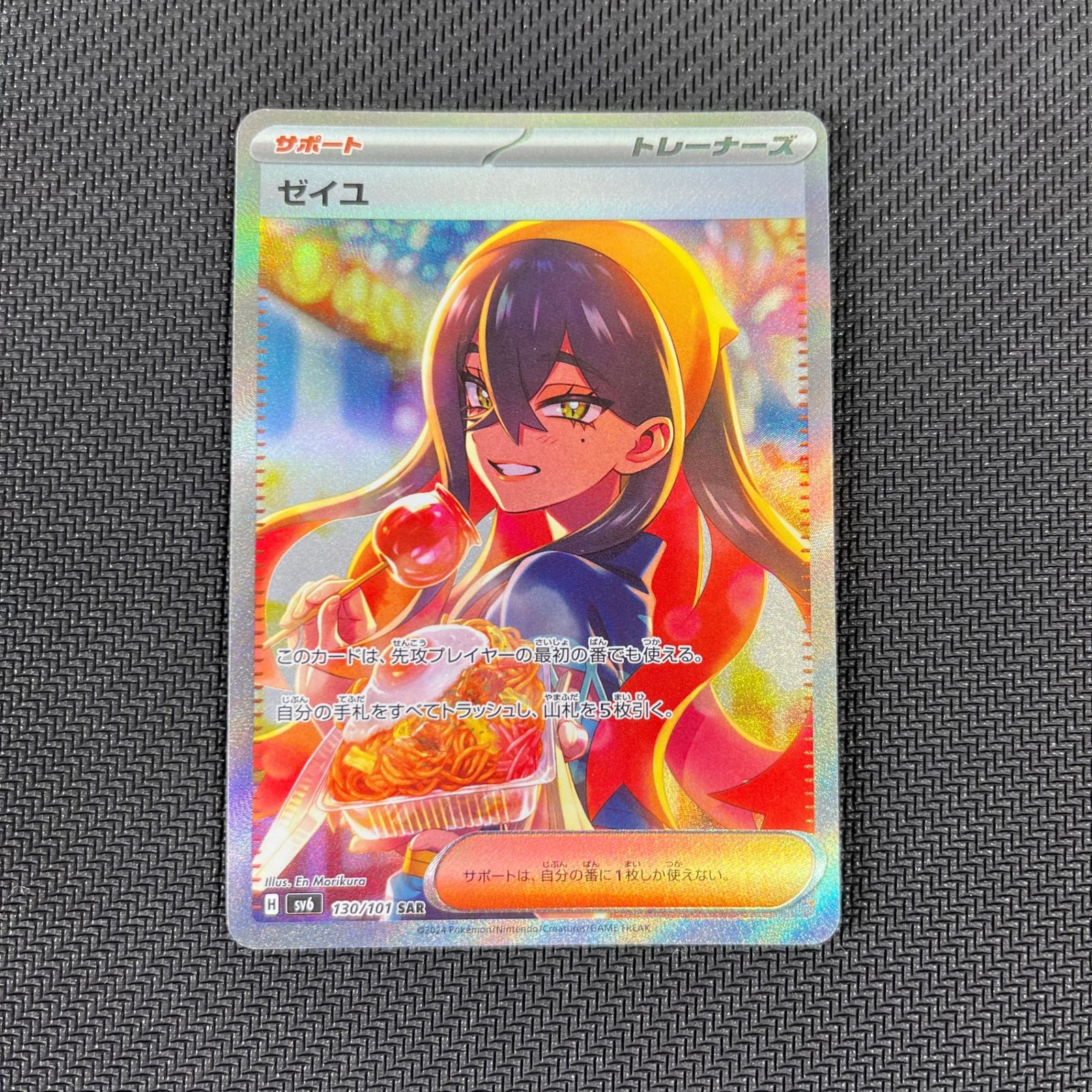 ブラックボルトまとめ売り7(バラok!!)ミラー闘~無色