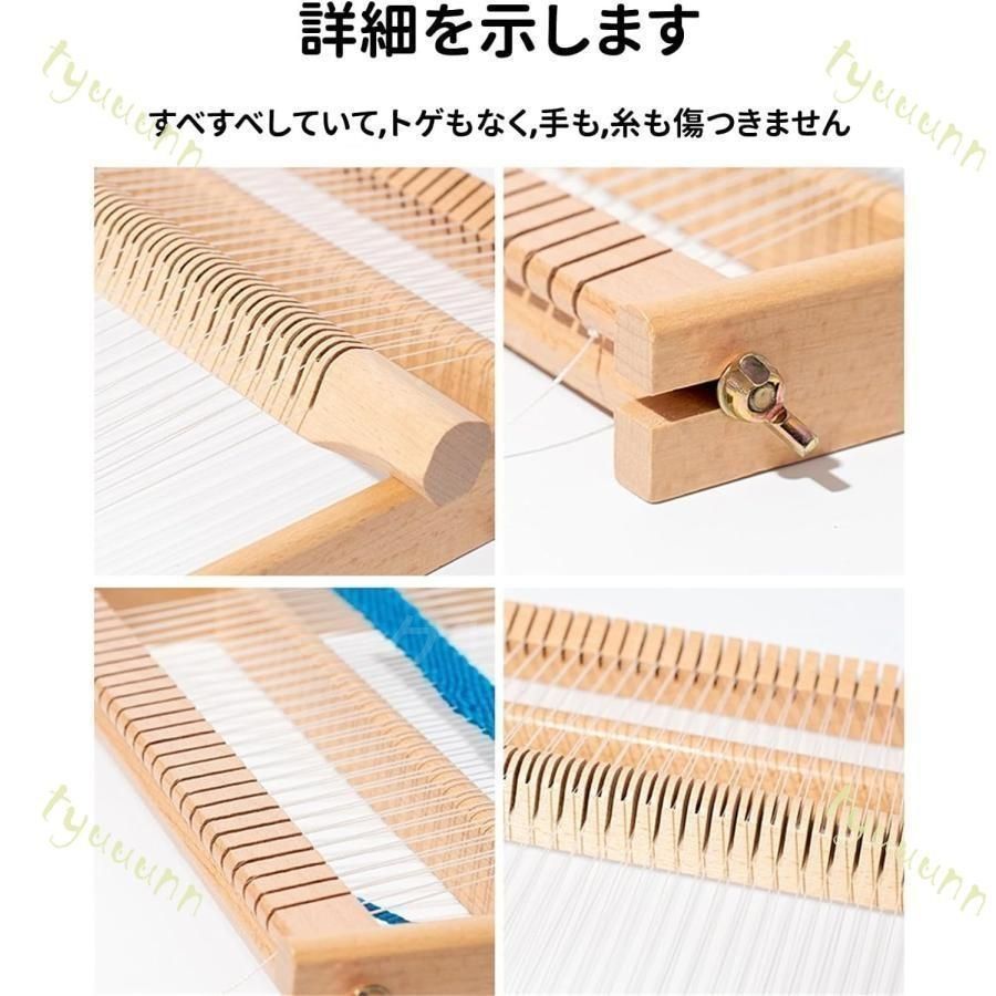 【新品?未使用】裂き織り機 編み機 機織り機 手織り機 卓上 木製調整可能 簡単 編む織機キット 卓上手織機 クリエイティブ 手織り機 ミシン ...