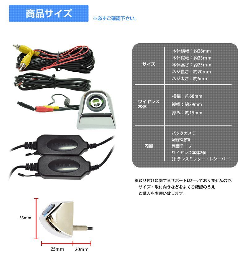 CCDバックカメラ 上下切替/ワイヤレスSET/送料無料168Sクローム 24V バックカメラ CCD リアビューカメラトラック対応