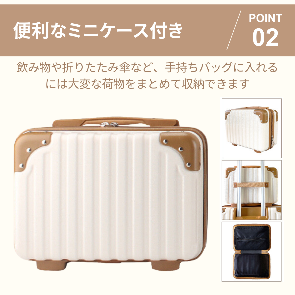 RIOU キャリーケース スーツケース　レディース Sサイズ 親子セット　機内持ち込み可能-3