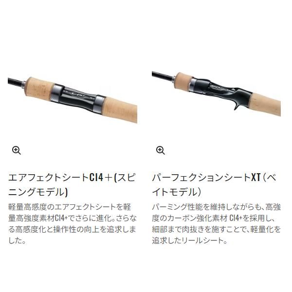 グ*イ様 シマノ　24トラウトワンNS S54UL シマノ 24TROUT ONE NS トラウトワンNS S54UL : つり具