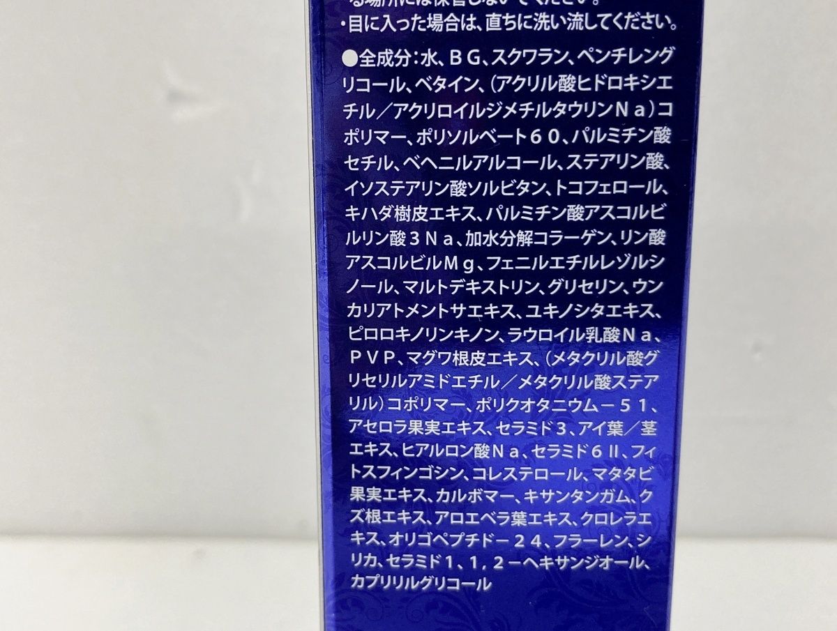 未開封 aphrodiana アフロディアナ クリニックライン SE-1 リフト