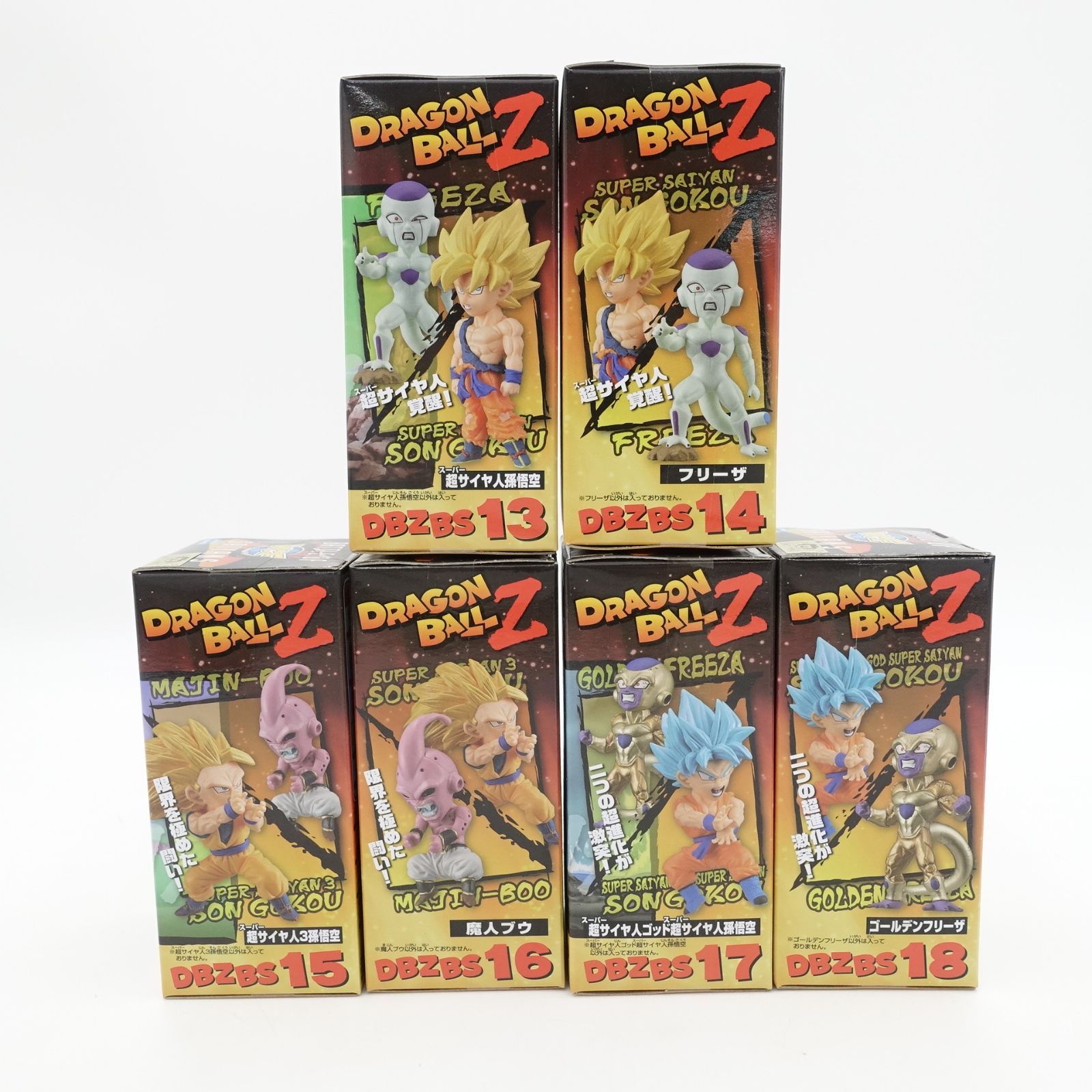 ドラゴンボール ワーコレ BATTLE OF SAIYANS 【未開封品】