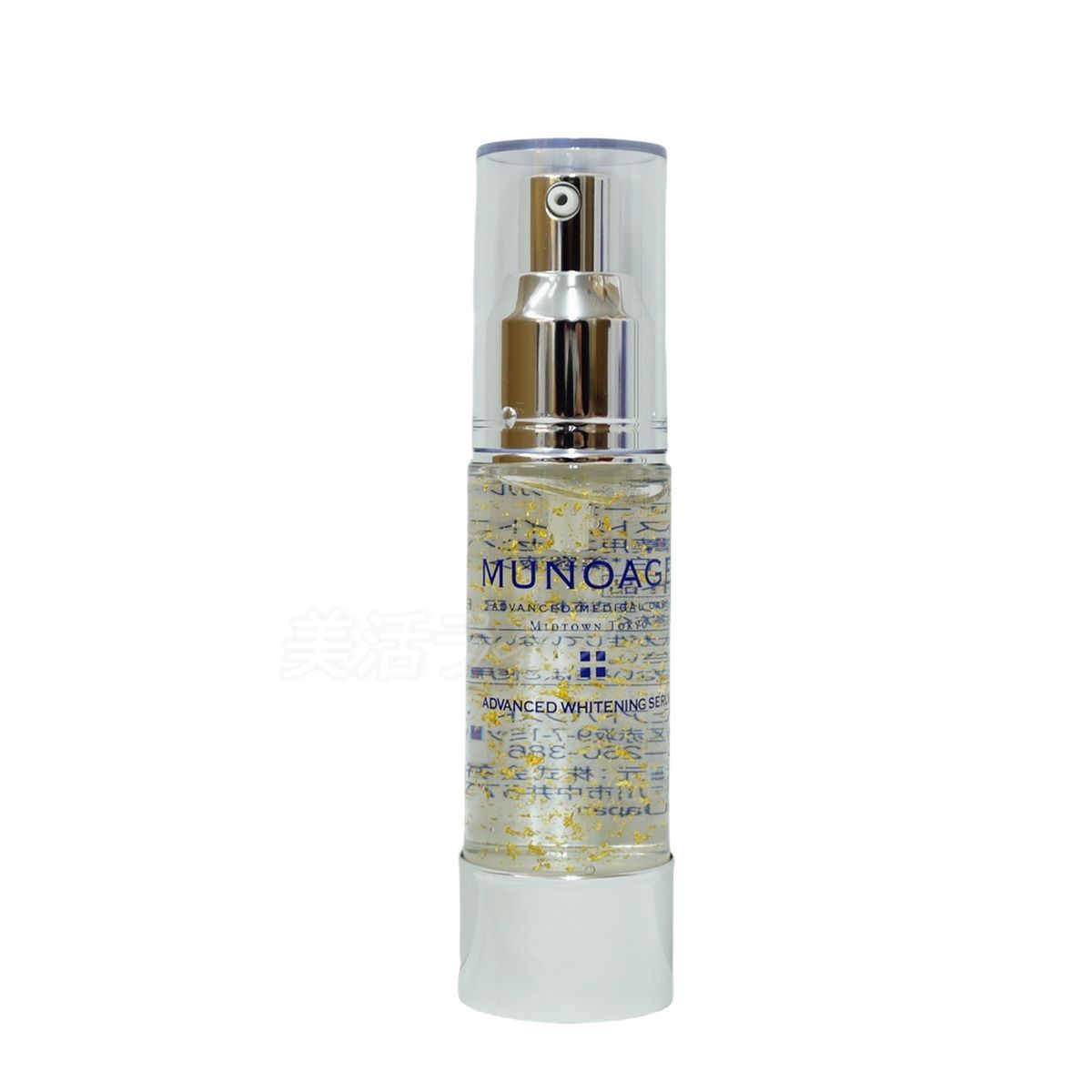 ミューノアージュ アドバンストホワイトニングセラム 30ml 薬用 美容液 