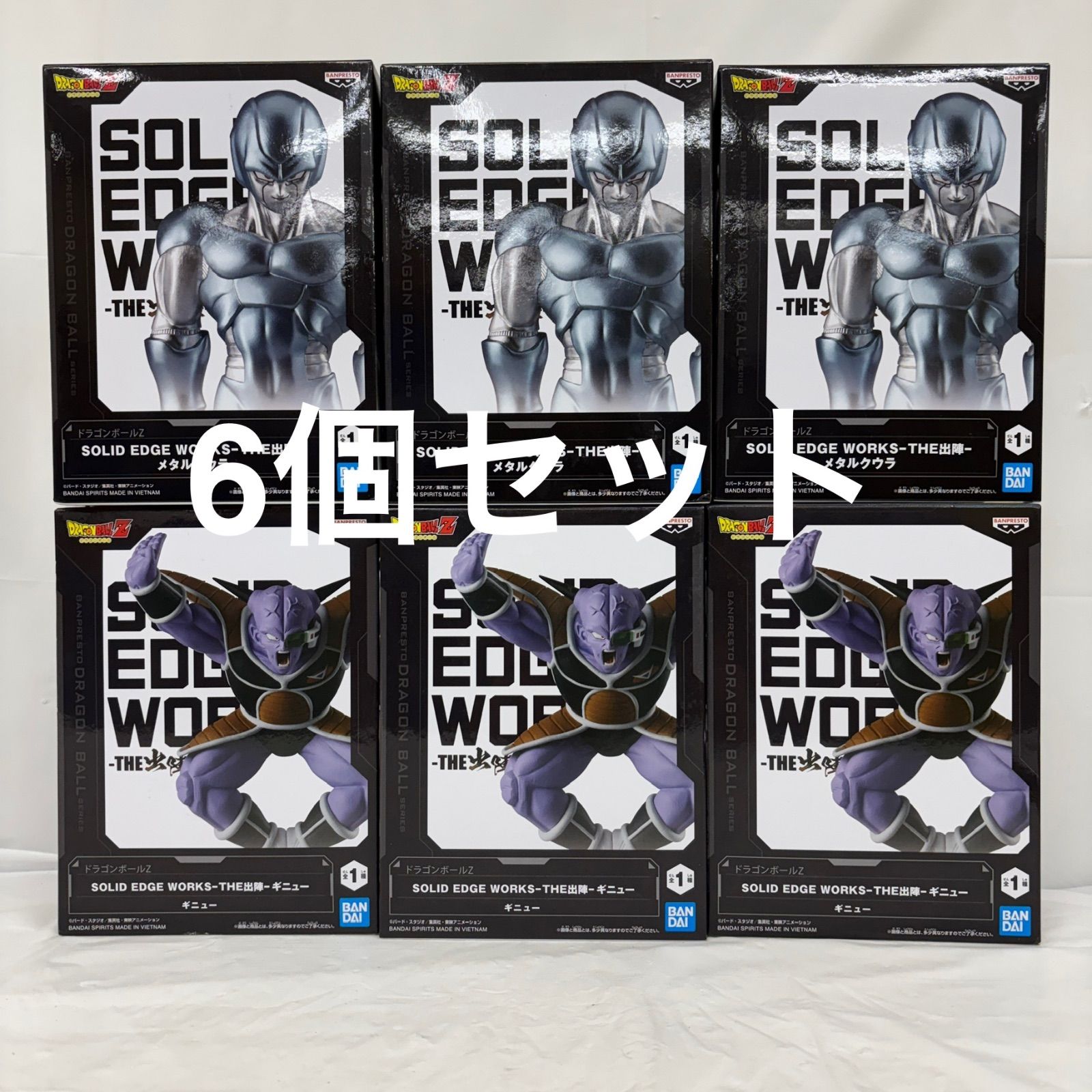未開封 ドラゴンボールZ SOLID EDGE WORKS -THE出陣- 6個セット