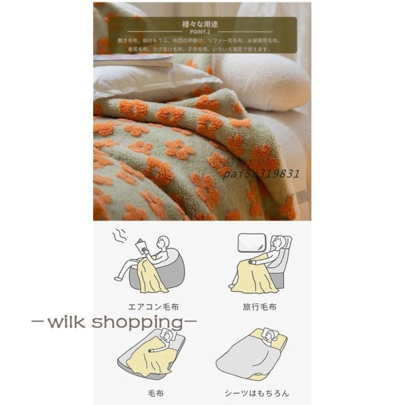 ブランケット ひざ掛け 2枚合わせ 毛布 シープボア かわいい もこもこ 秋冬用 車用旅 暖かい ふわふわ あったか pai5a319831 MARWIL-DEMENAGEMENTS_CH