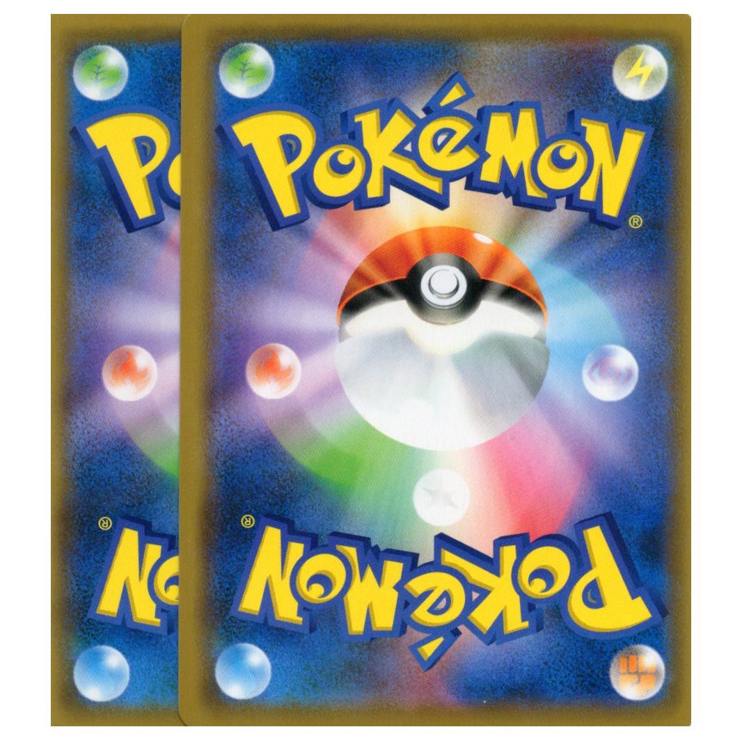 ポケモンカードゲーム】2枚セット【R】sm11bC 047/049 ドリーム