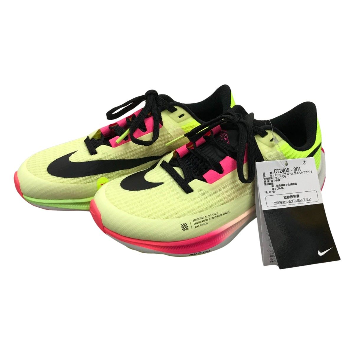 ナイキ NIKE ズーム フライ 3 ZOOM FRY 3 スニーカー ランニング