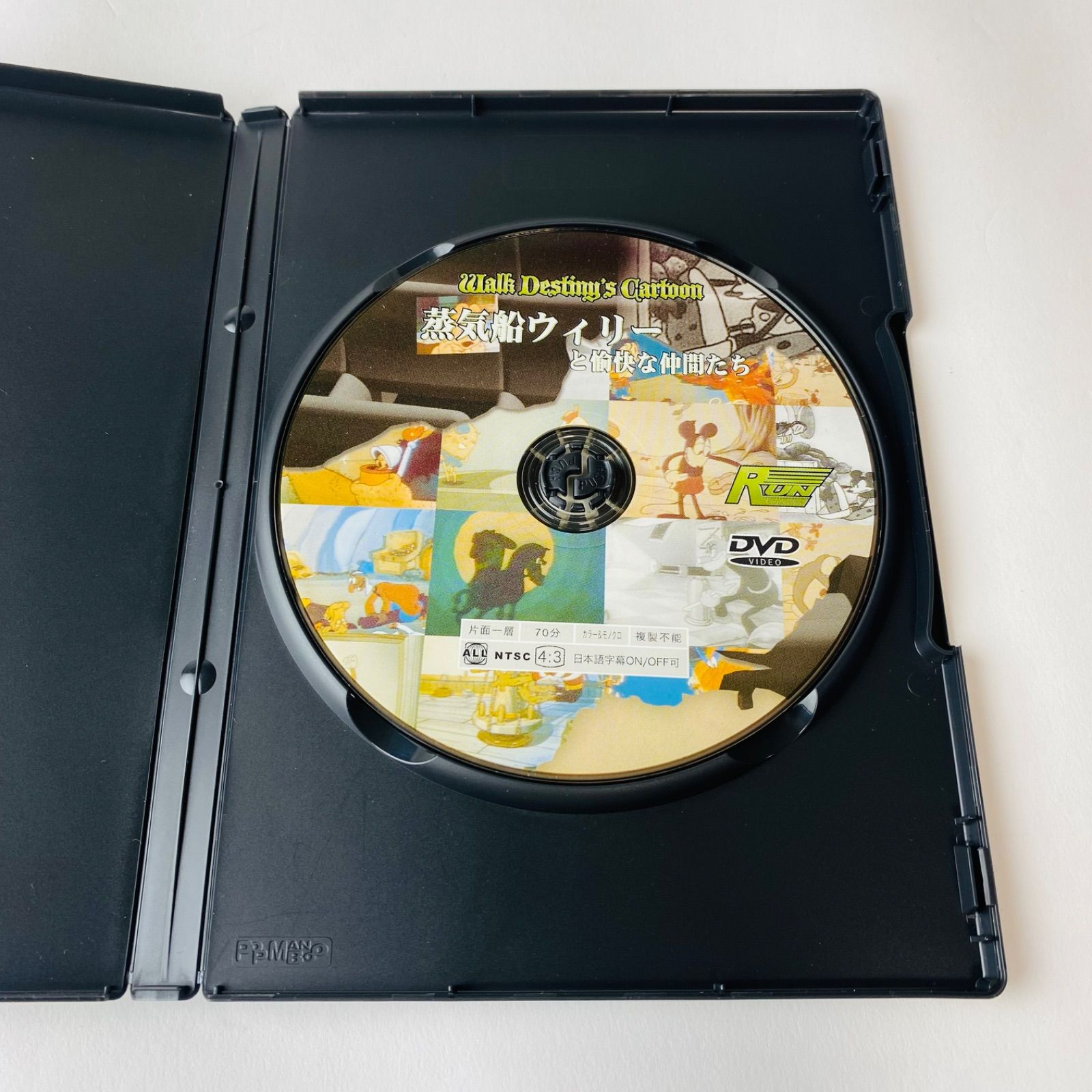 蒸気船ウィリーと愉快な仲間達 RDC-303 [A1]【DVD】 - メルカリ