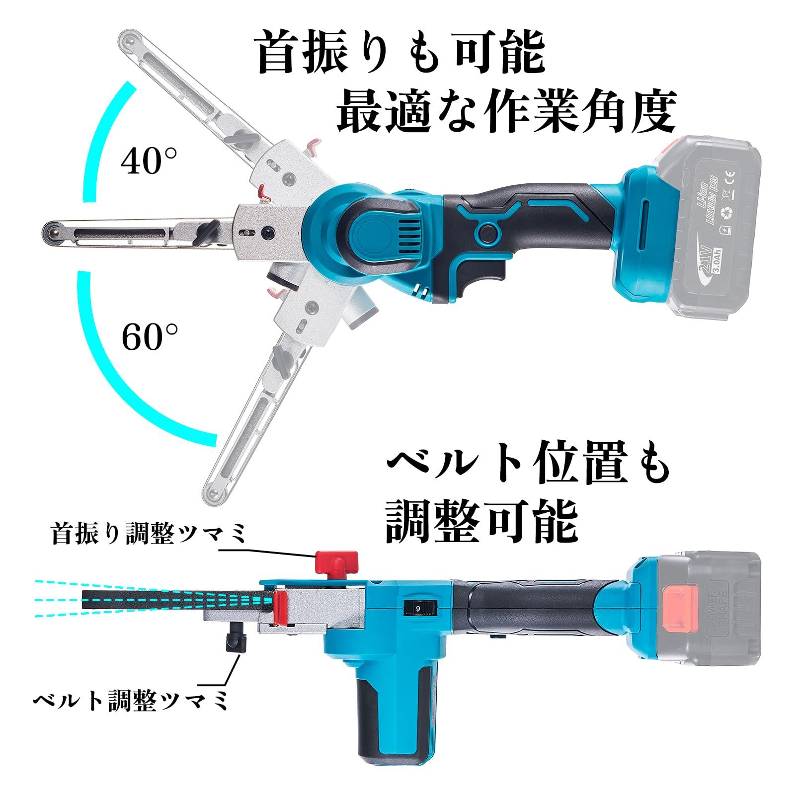 【限定タイムセール】 YOIbuy PRO 充電式ベルトサンダー 13mm 8mm幅ベルト兼用 マキタ 18v 互換 ブラシレスモータ搭載 6段階調速 充電器 バッテリー別売り YBS-PR-11