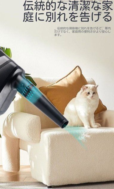 高出力家庭用手持ち有線ダストブロー便携クリーニングパソコンケースキーボード車載ダストクリーナ ZYP33