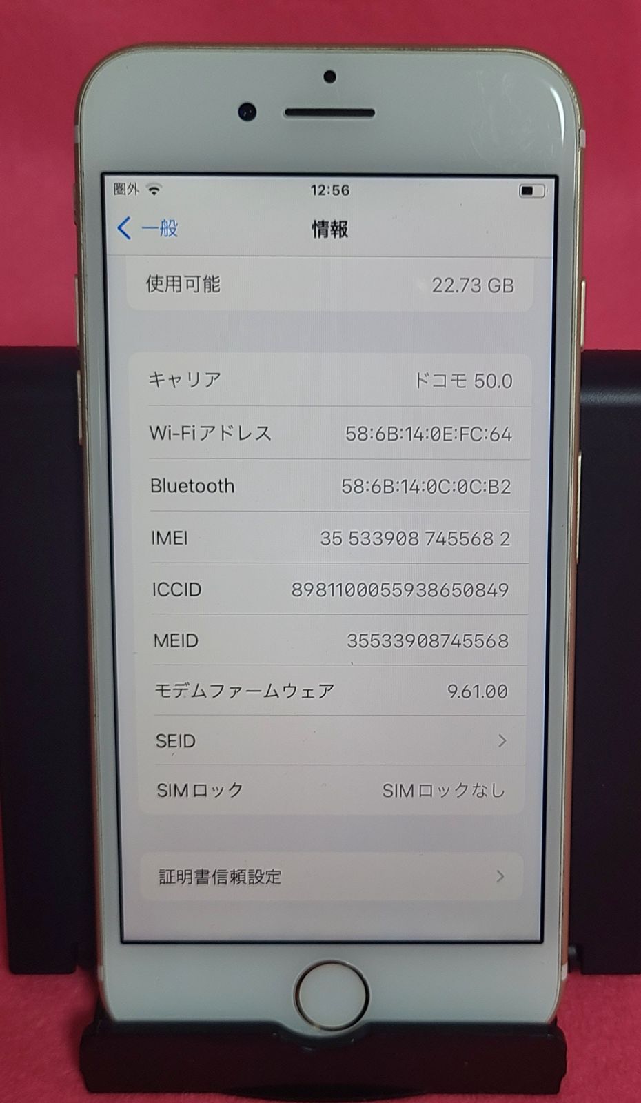 Apple iPhone 12 mini 64GB ブラックSIMロック解除済み 