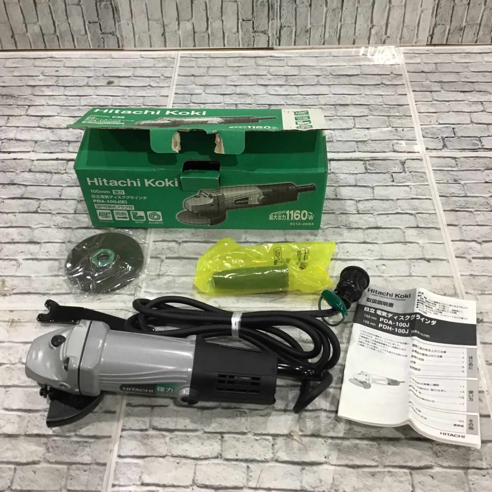 【同梱不可】　日立工機　100mm電気ディスクグラインダ　G10SH5　※未使用品※　902-S1 HiKOKI ⁄ ハイコーキ 電気ディスクグラインダ G10SH5 トイシ φ100mm用