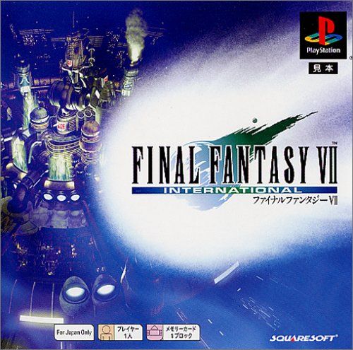 PS one Books ファイナルファンタジーVIIインターナショナル