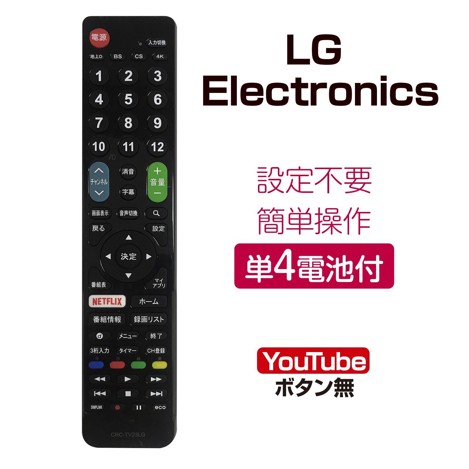 LG マジックリモコン MR21GB TV 新品 未使用 TV 2021シリーズマジックリモコン - AKB76036210 | LG JP