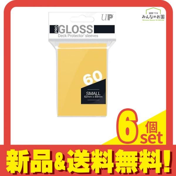 ウルトラプロ GLOSSデッキプロテクタースリーブ ソリッド スモール イエロー 60枚入 6個セット まとめ売り